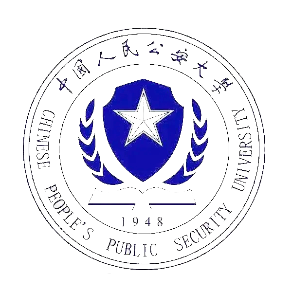 中国人民公安大学